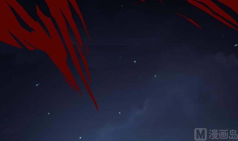 🍼大玄师 第45话 黑云大王 第24页