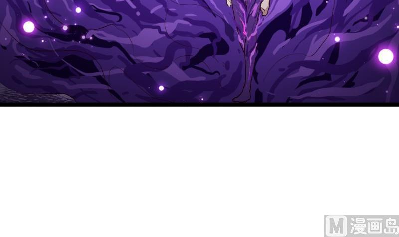 🍼大玄师 第45话 黑云大王 第36页