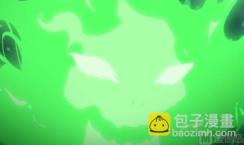 🍼大玄师 第47话 乌合之众 第18页