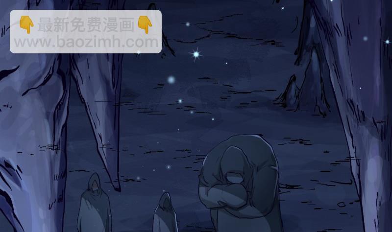 🍼大玄师 第47话 乌合之众 第22页