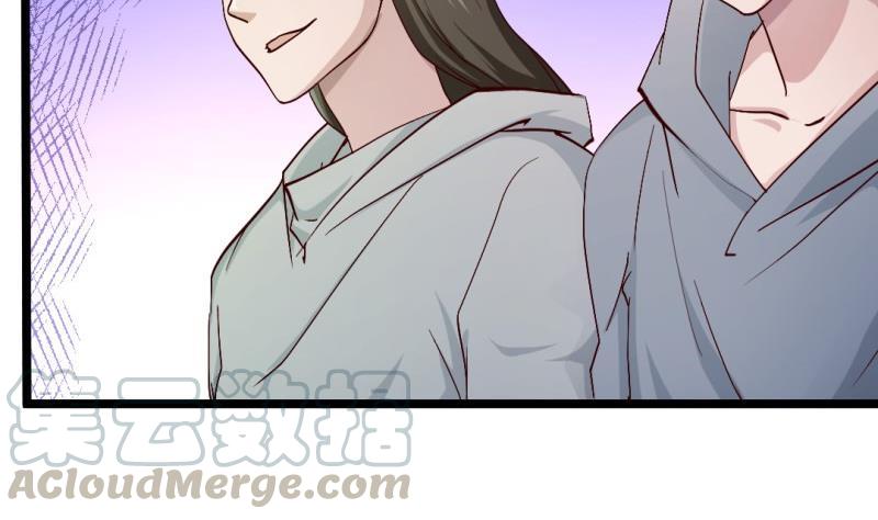 🍼大玄师 第47话 乌合之众 第31页