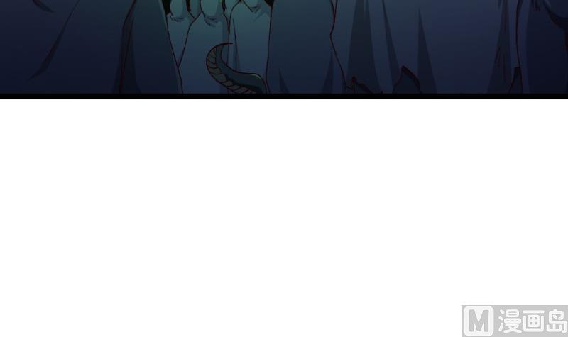 🍼大玄师 第47话 乌合之众 第42页