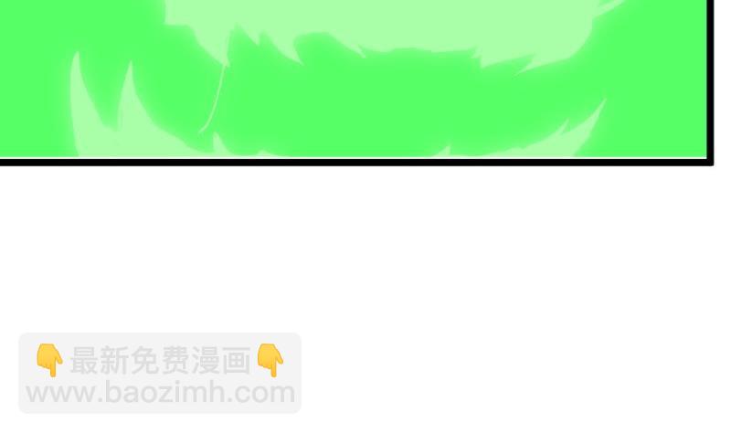 🍼大玄师 第47话 乌合之众 第7页