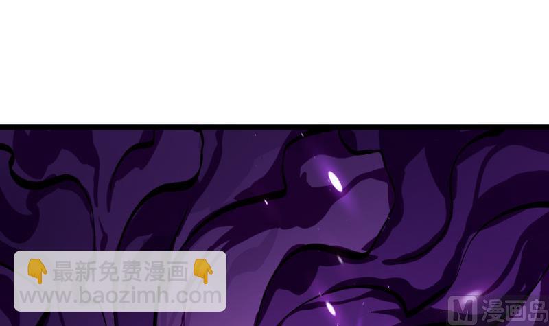 🍼大玄师 第52话 魔女现世 第12页