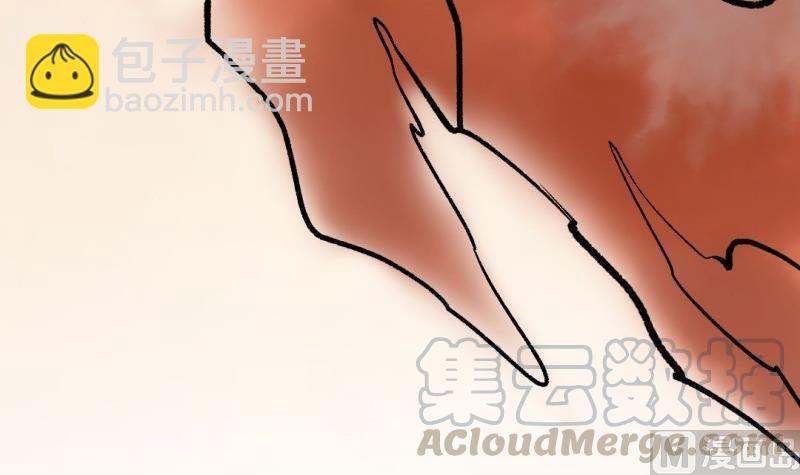 🍼大玄师 第54话 天生为王 第21页
