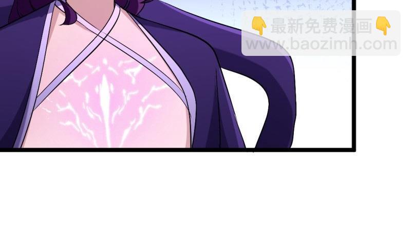 🍼大玄师 第54话 天生为王 第25页