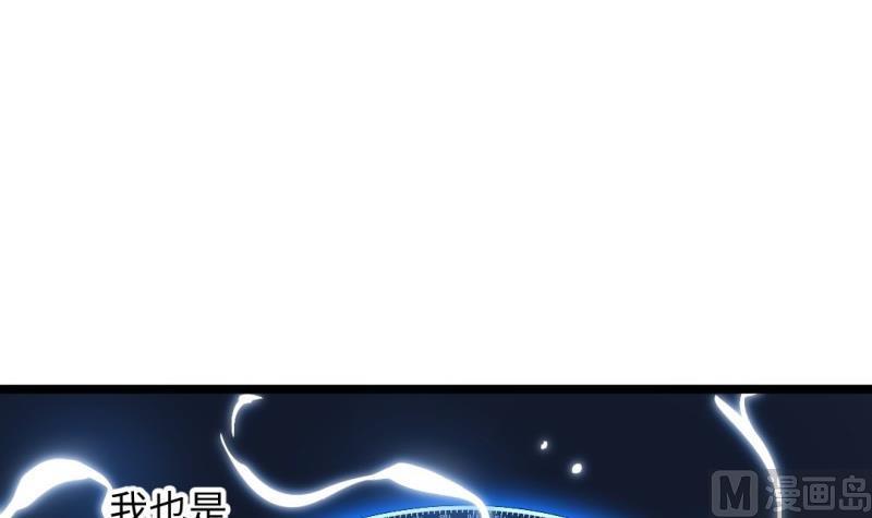 🍼大玄师 第56话 凶星入命 第48页
