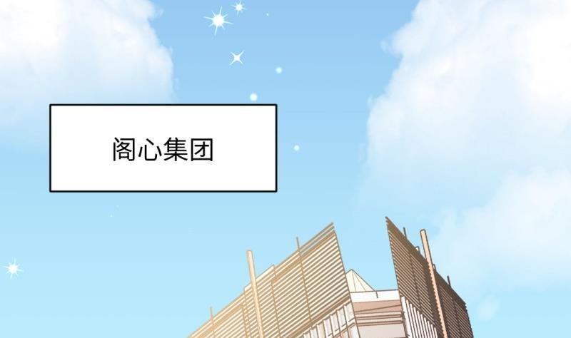 🍼大玄师 第56话 凶星入命 第5页