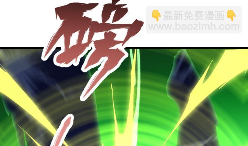 🍼大玄师 第58话 决战前夕 第23页