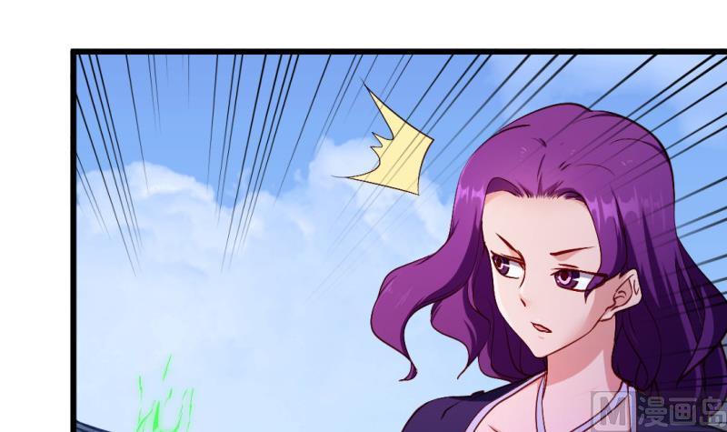 🍼大玄师 第58话 决战前夕 第27页