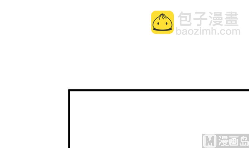 🍼大玄师 第58话 决战前夕 第48页