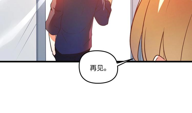🍼大玄师 第7话 李博文的新工作 第28页