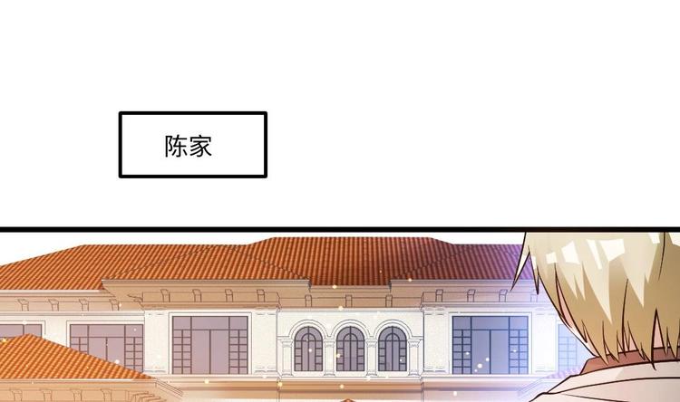 🍼大玄师 第7话 李博文的新工作 第38页