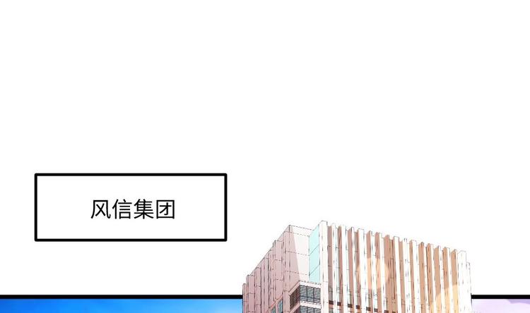 🍼大玄师 第7话 李博文的新工作 第4页