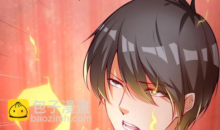 🍼大玄师 第9话 回合制战斗 第23页
