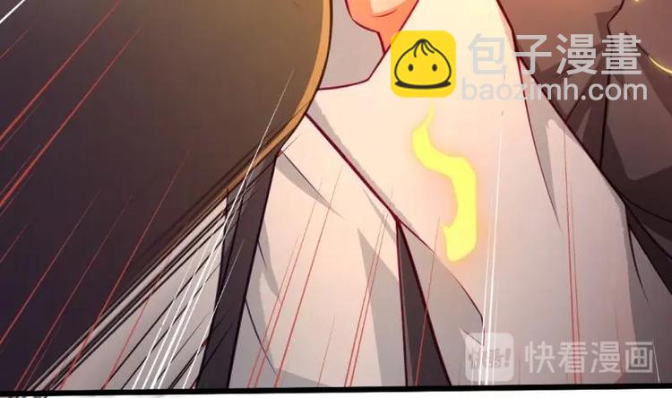 🍼大玄师 第9话 回合制战斗 第25页