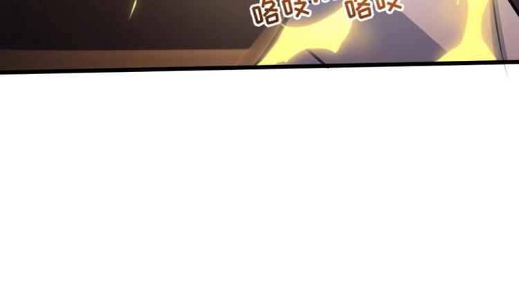 🍼大玄师 第9话 回合制战斗 第28页