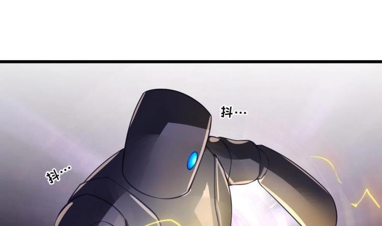 🍼大玄师 第9话 回合制战斗 第29页