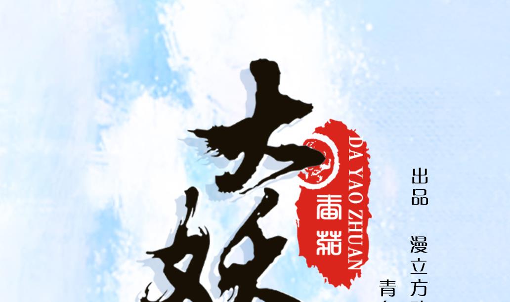 第1话 夜遇-第1话