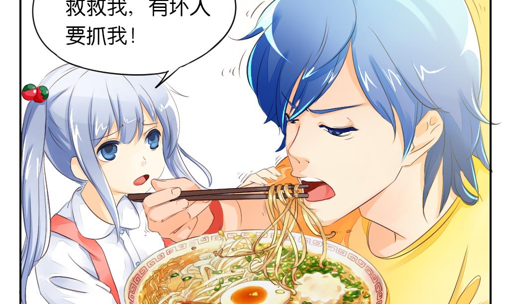 第1话 夜遇-第1话