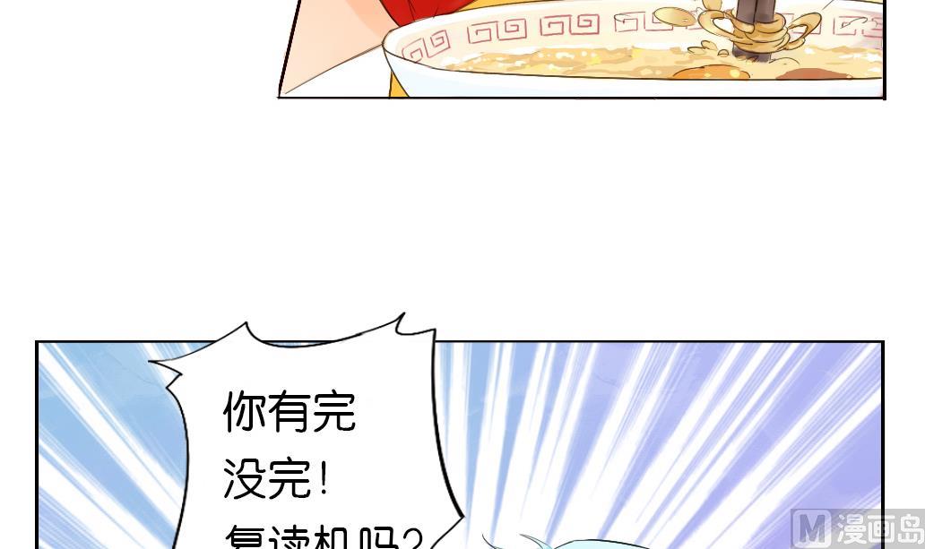 第1话 夜遇-第1话