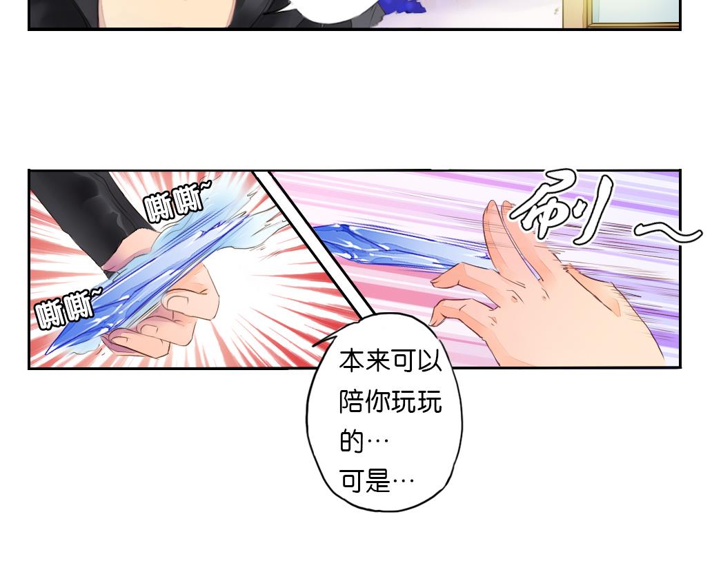 第1话 夜遇-第1话