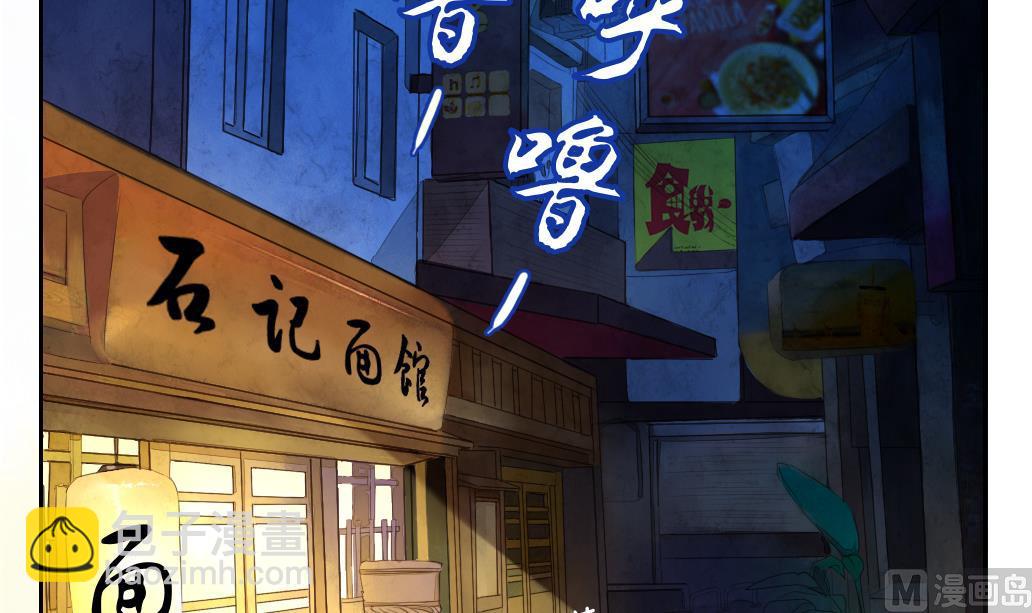 第1话 夜遇-第1话