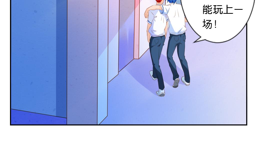 第13话 撞邪！(1/2)-第13话