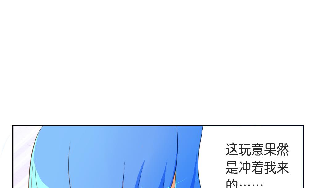 第13话 撞邪！(1/2)-第13话