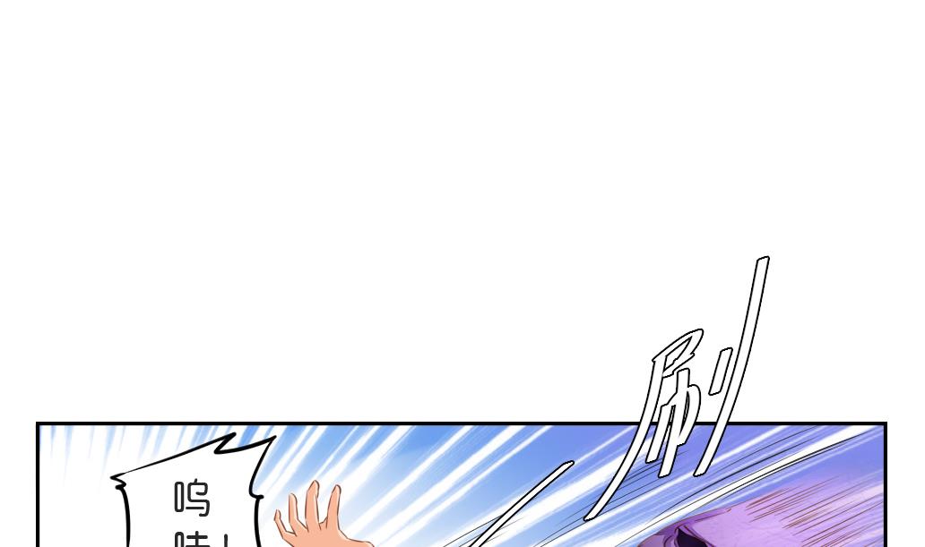 第13话 撞邪！(1/2)-第13话