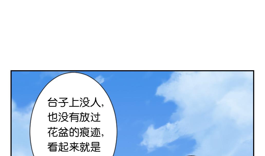 第13话 撞邪！(1/2)-第13话
