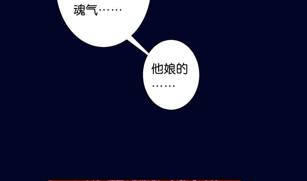 第15话 尸体(1/2)-第15话