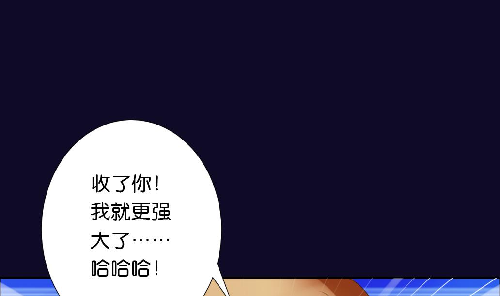 第19话 真相(1/2)-第19话