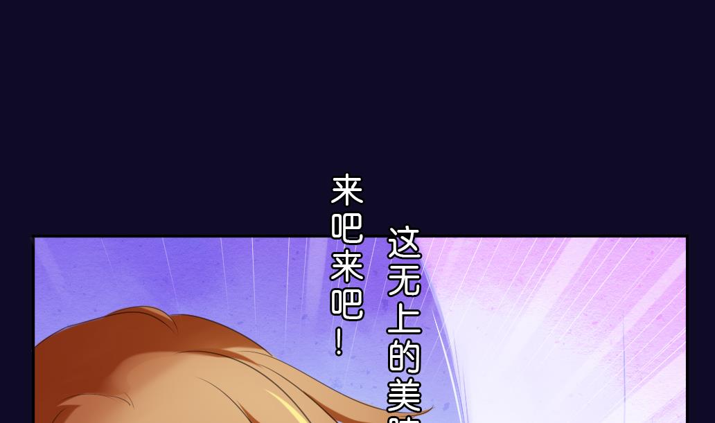第19话 真相(1/2)-第19话