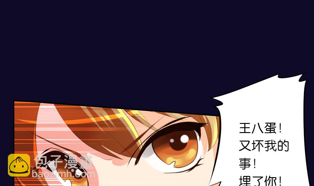 第19话 真相(1/2)-第19话