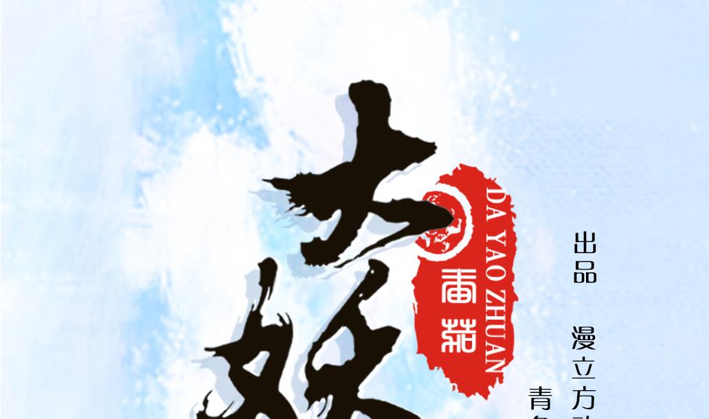 第3话 大哥哥！送我回家！-第3话