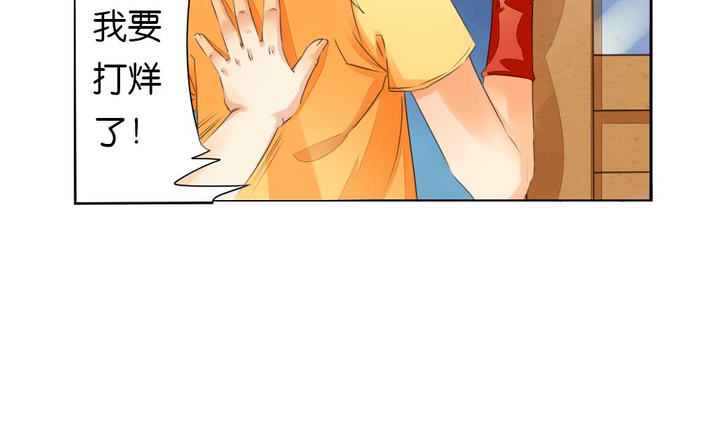 第3话 大哥哥！送我回家！-第3话