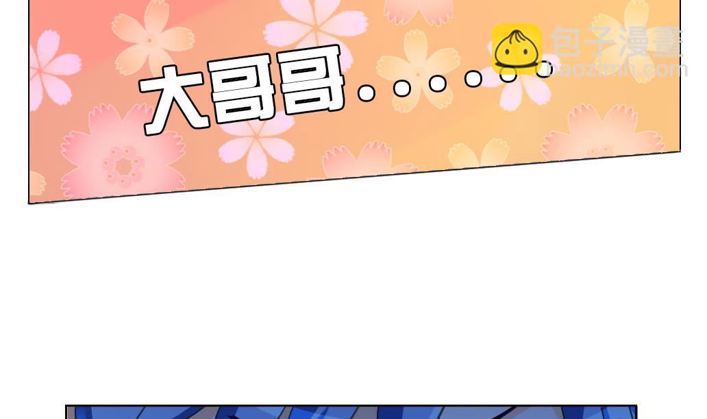 第3话 大哥哥！送我回家！-第3话
