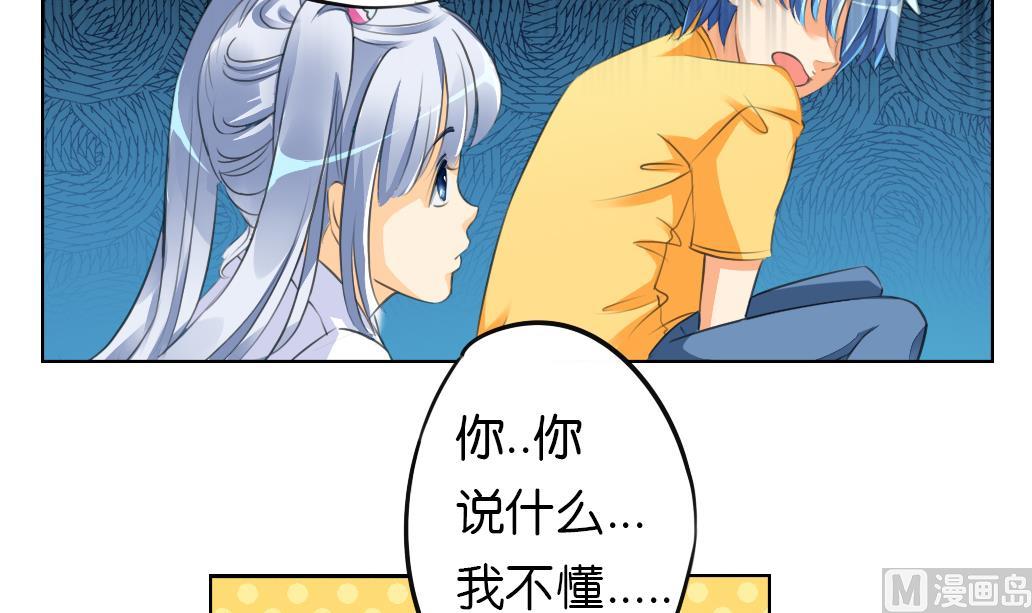 第3话 大哥哥！送我回家！-第3话