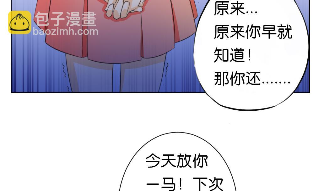 第3话 大哥哥！送我回家！-第3话
