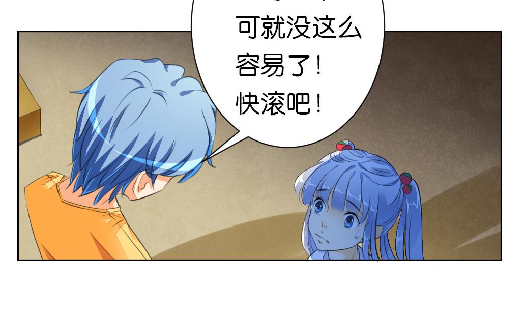 第3话 大哥哥！送我回家！-第3话