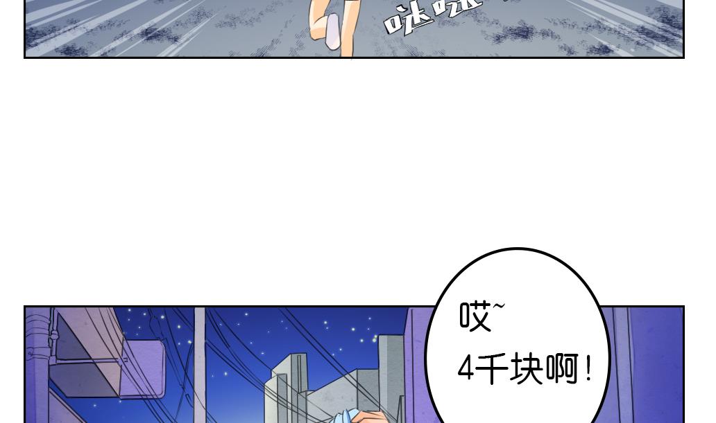 第3话 大哥哥！送我回家！-第3话