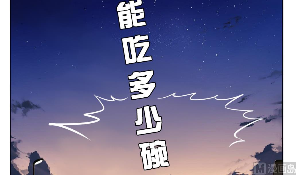 第3话 大哥哥！送我回家！-第3话