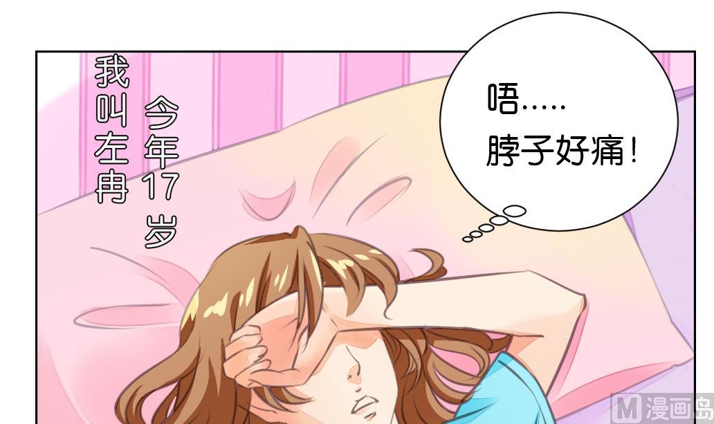 第3话 大哥哥！送我回家！-第3话