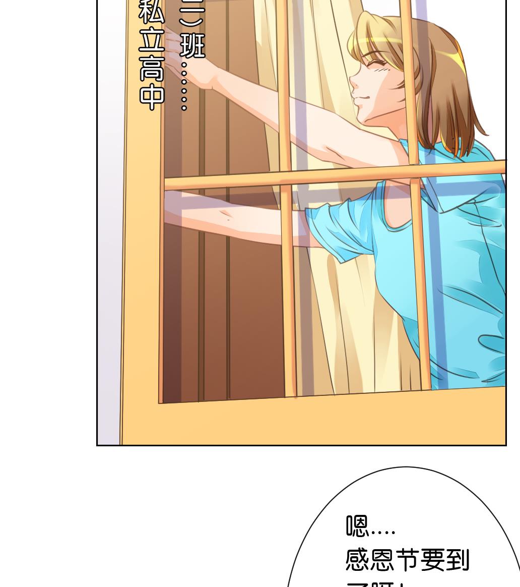 第3话 大哥哥！送我回家！-第3话