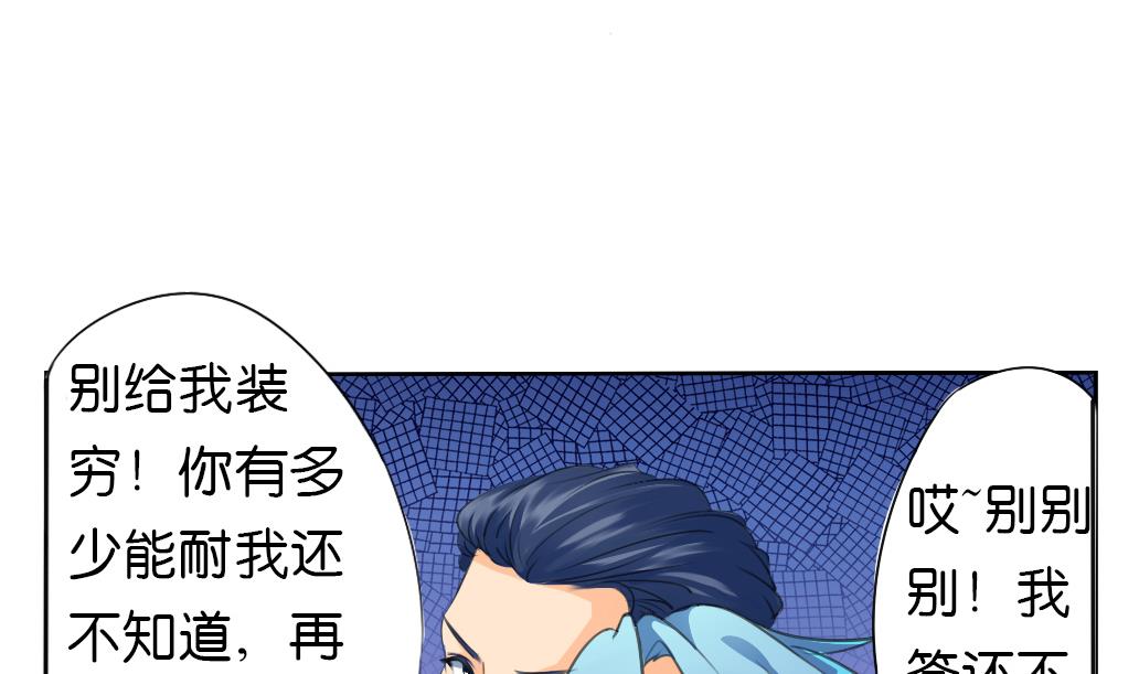 第3话 大哥哥！送我回家！-第3话