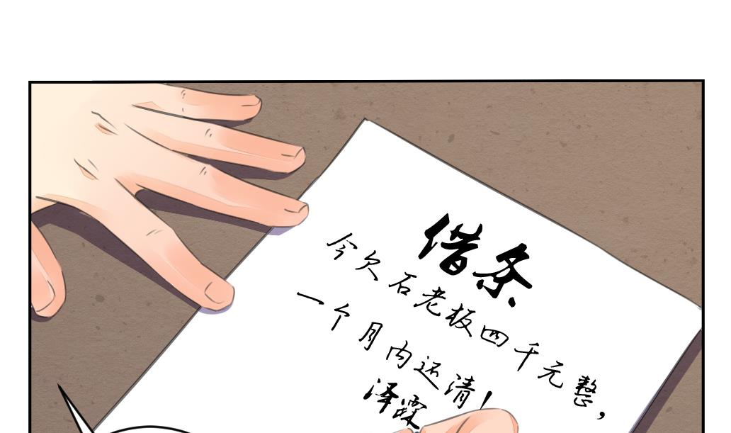 第3话 大哥哥！送我回家！-第3话