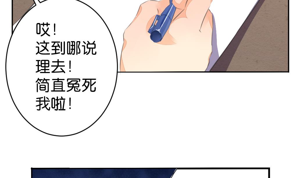 第3话 大哥哥！送我回家！-第3话