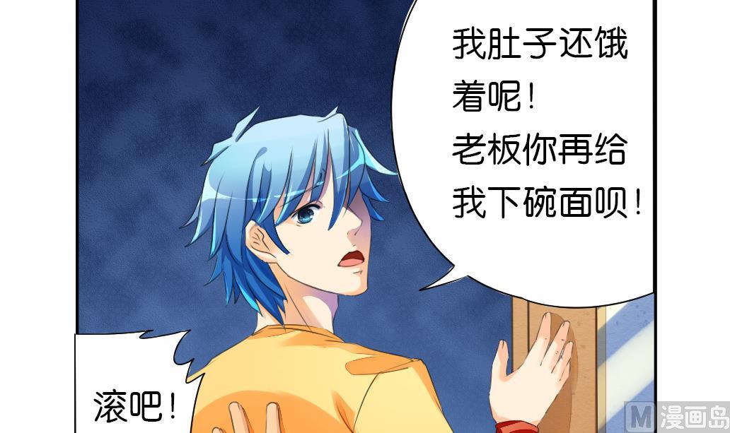 第3话 大哥哥！送我回家！-第3话