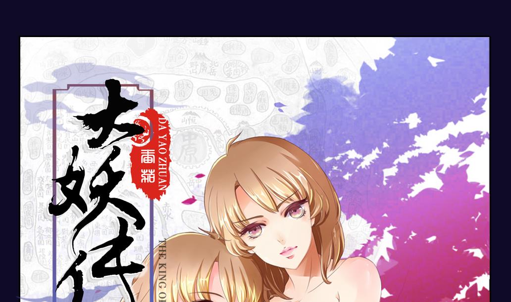 第21话 承情-第21话